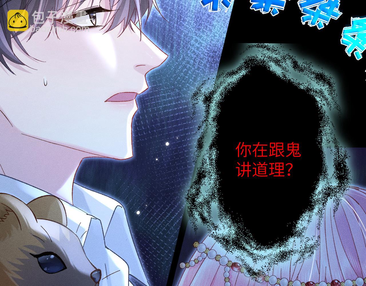 第14话：闹剧结束(1/4)-第15话