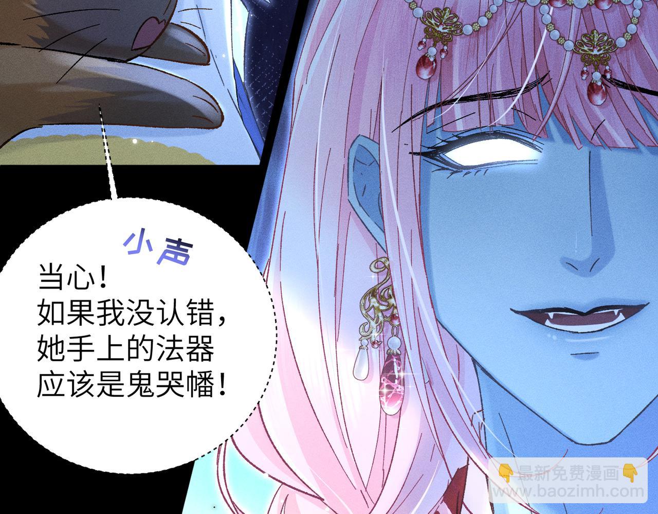 第14话：闹剧结束(1/4)-第15话