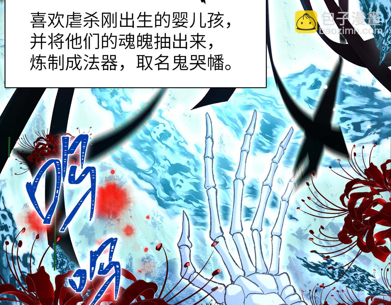 第14话：闹剧结束(1/4)-第15话