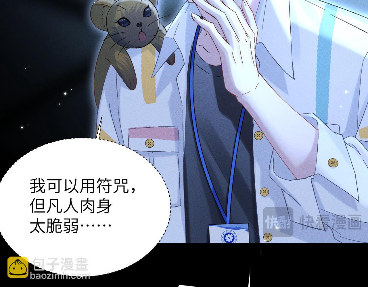 第14话：闹剧结束(1/4)-第15话