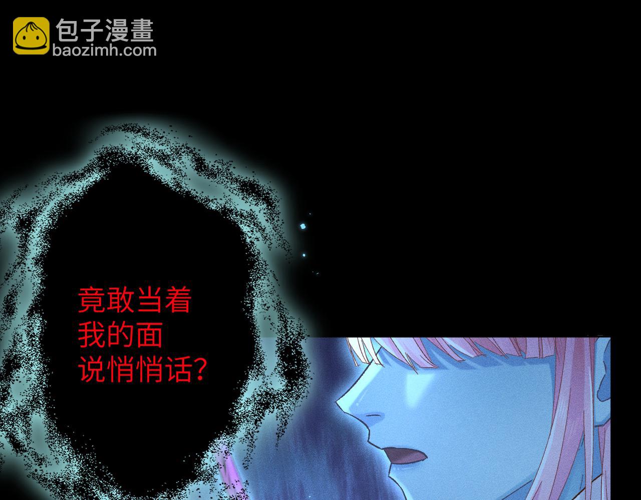 第14话：闹剧结束(1/4)-第15话