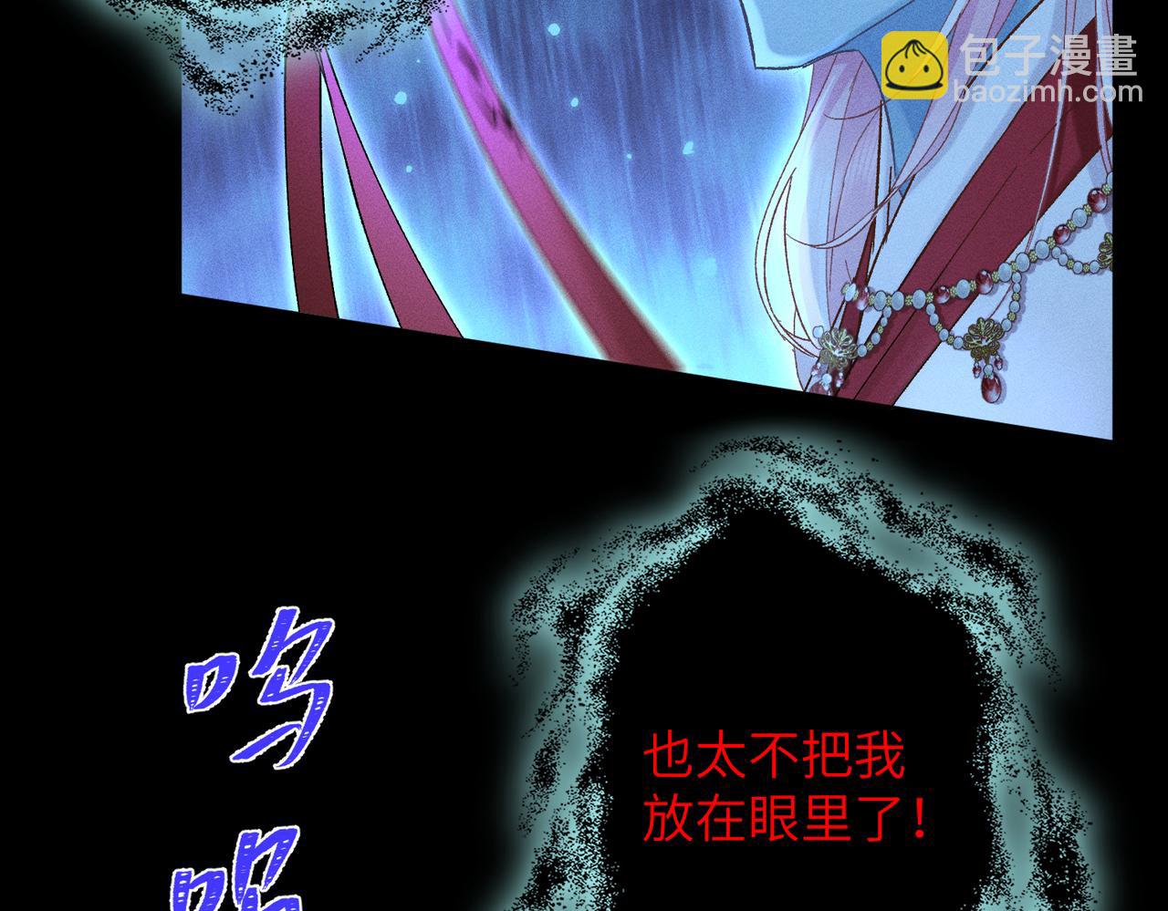 第14话：闹剧结束(1/4)-第15话