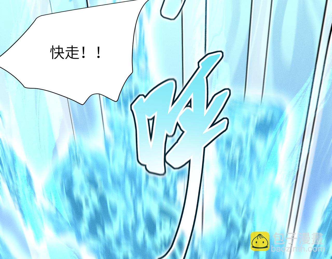 第14话：闹剧结束(1/4)-第15话