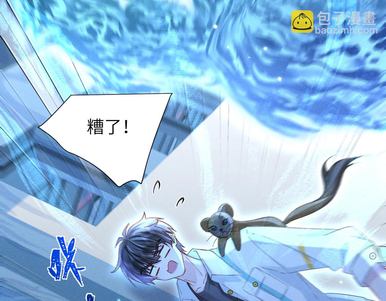 第14话：闹剧结束(1/4)-第15话