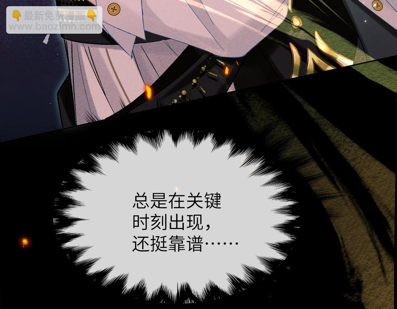 第14话：闹剧结束(1/4)-第15话