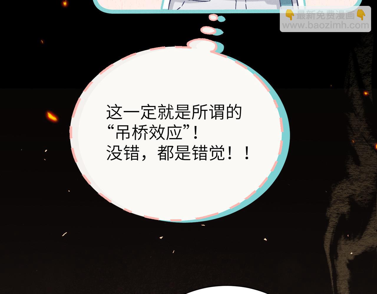 第14话：闹剧结束(1/4)-第15话