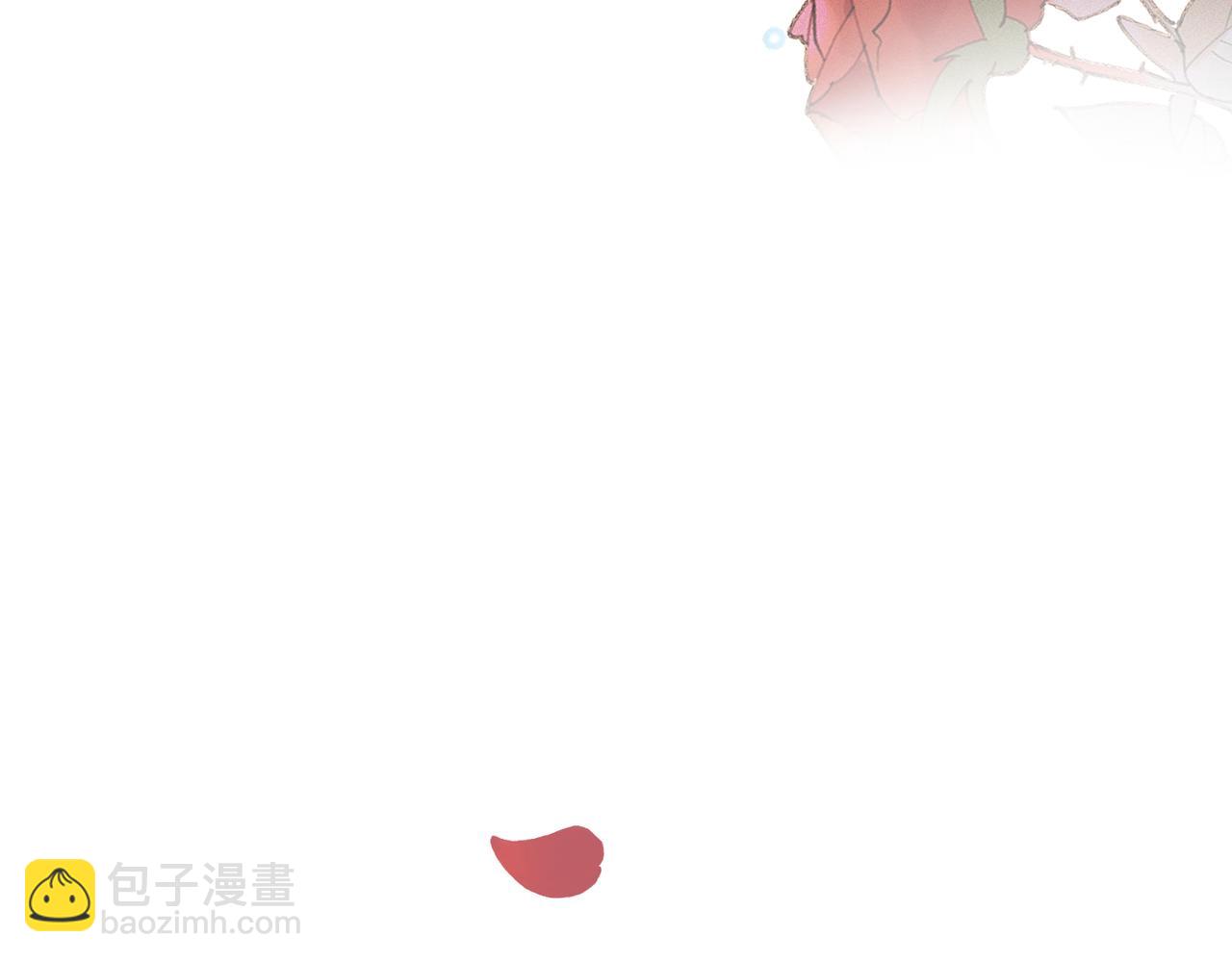 番外：林鹤年的圣诞节-第17话