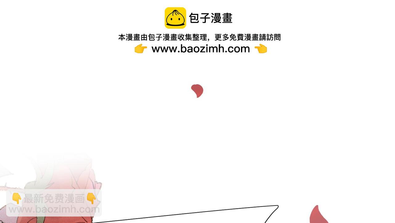 番外：林鹤年的圣诞节-第17话