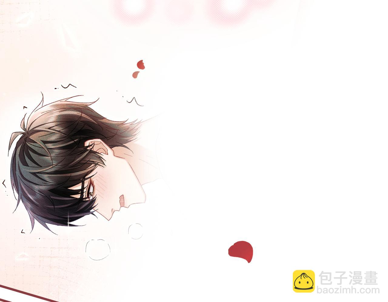 番外：林鹤年的圣诞节-第17话