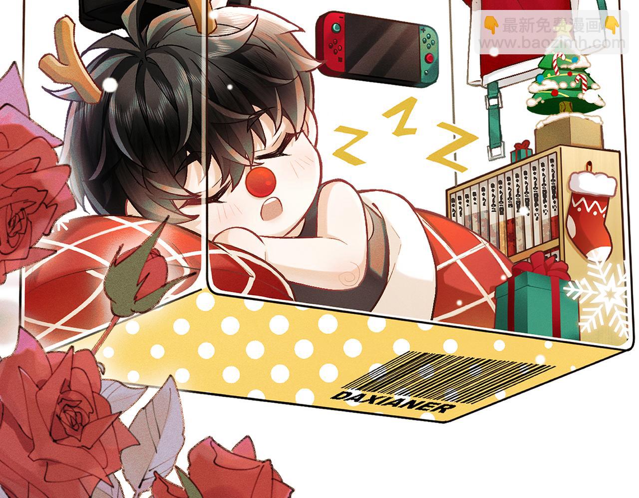 番外：林鹤年的圣诞节-第17话