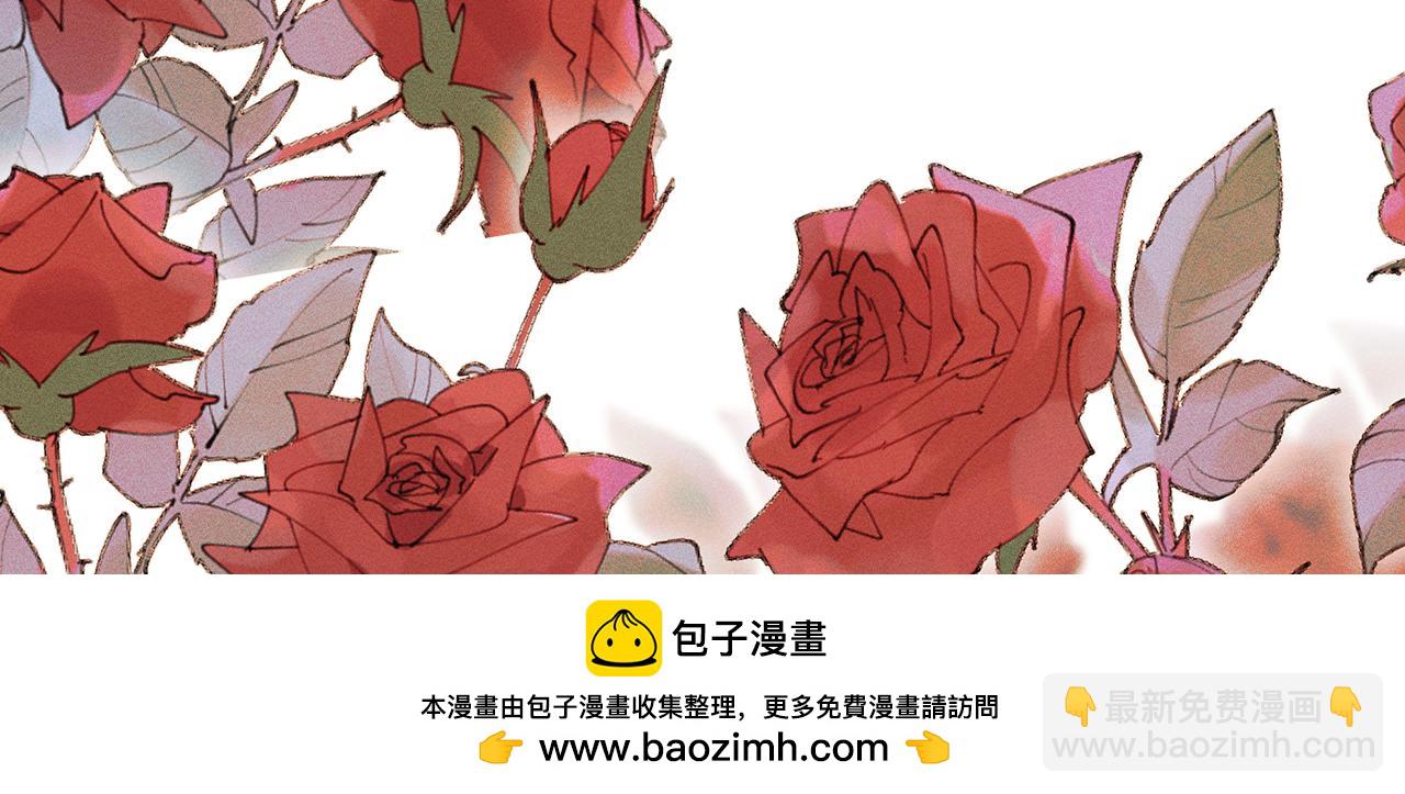 番外：林鹤年的圣诞节-第17话