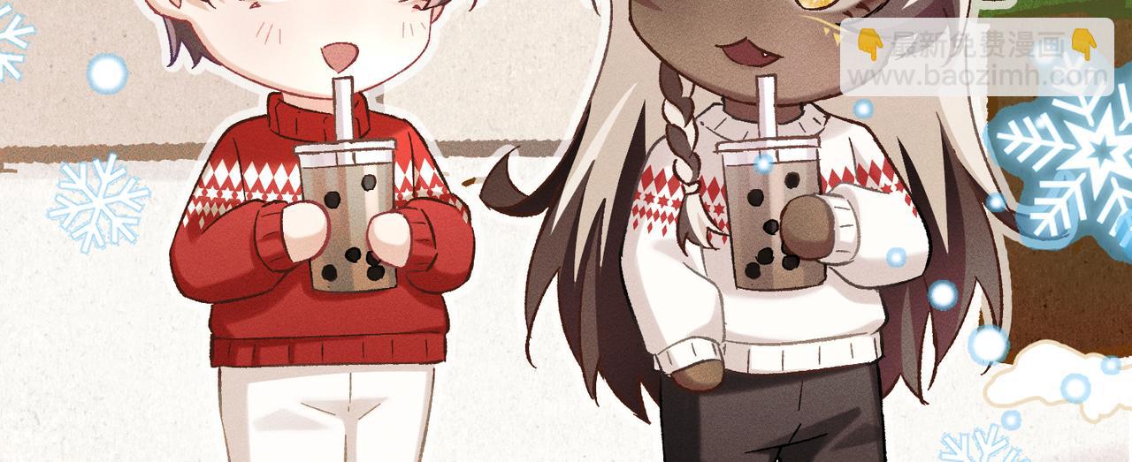 番外：林鹤年的圣诞节-第17话