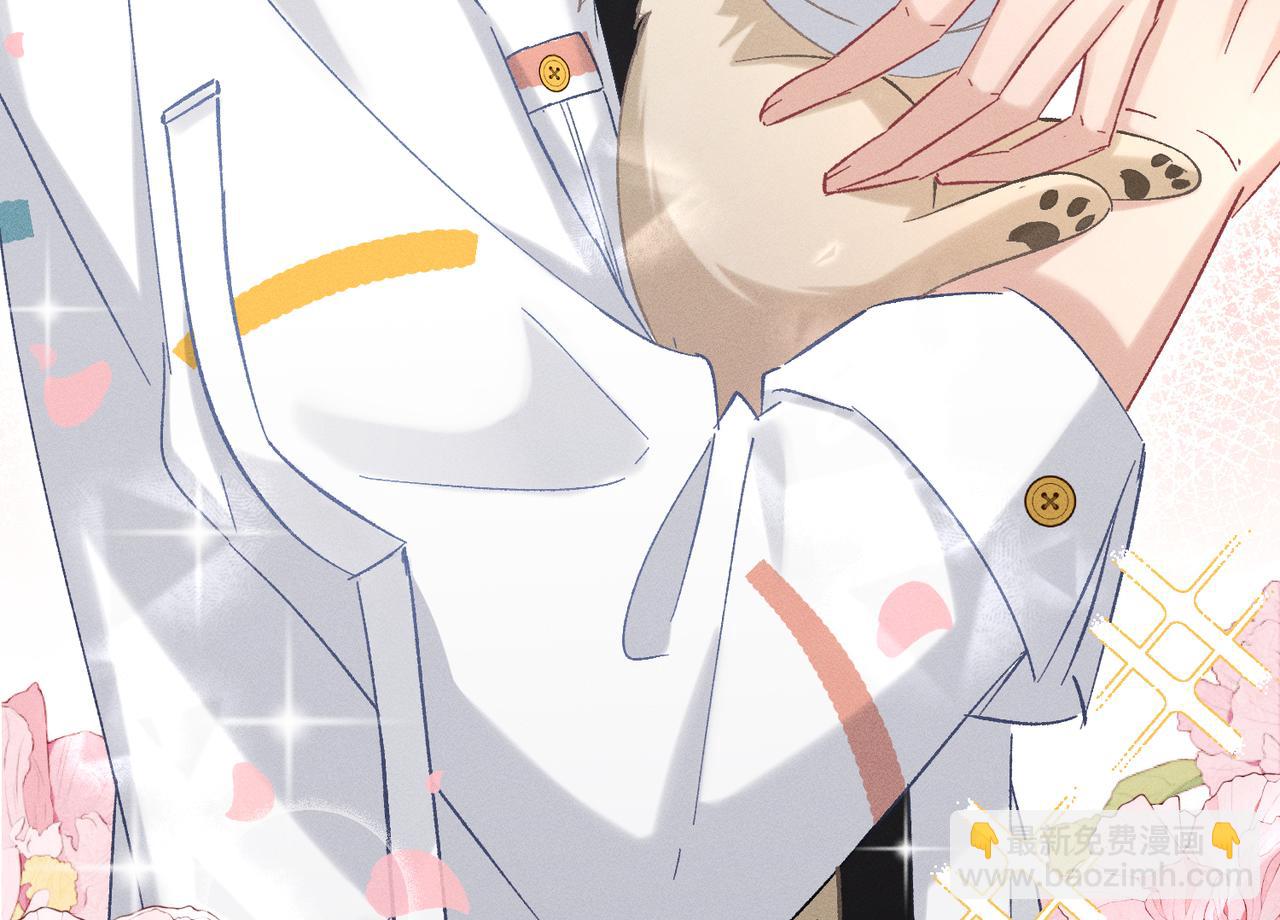 第16话：绝育更健康(1/4)-第19话