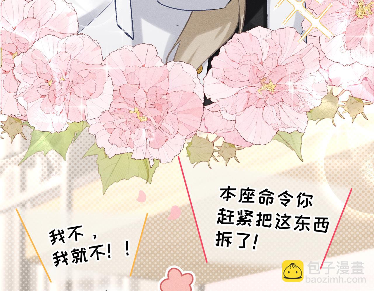 第16话：绝育更健康(1/4)-第19话