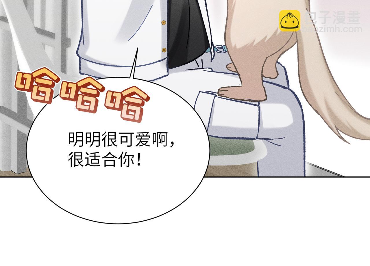 第16话：绝育更健康(1/4)-第19话