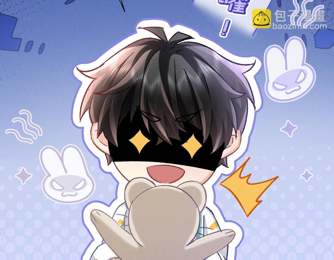 第16话：绝育更健康(1/4)-第19话