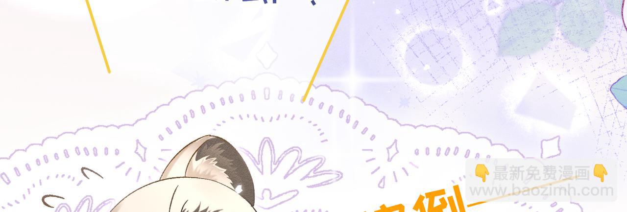 第16话：绝育更健康(1/4)-第19话