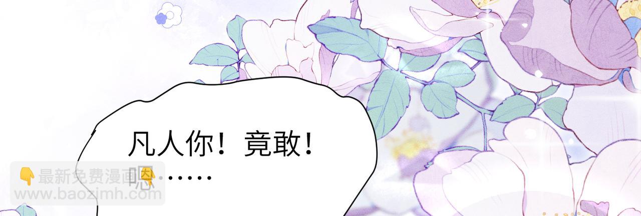 第16话：绝育更健康(1/4)-第19话