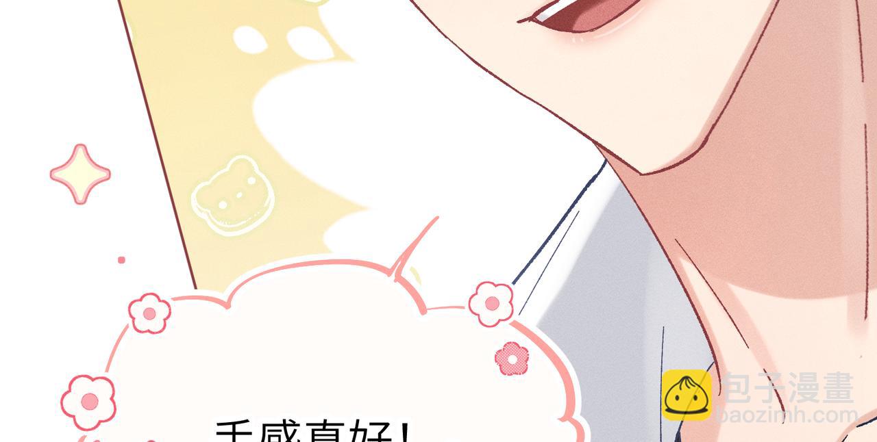 第16话：绝育更健康(1/4)-第19话