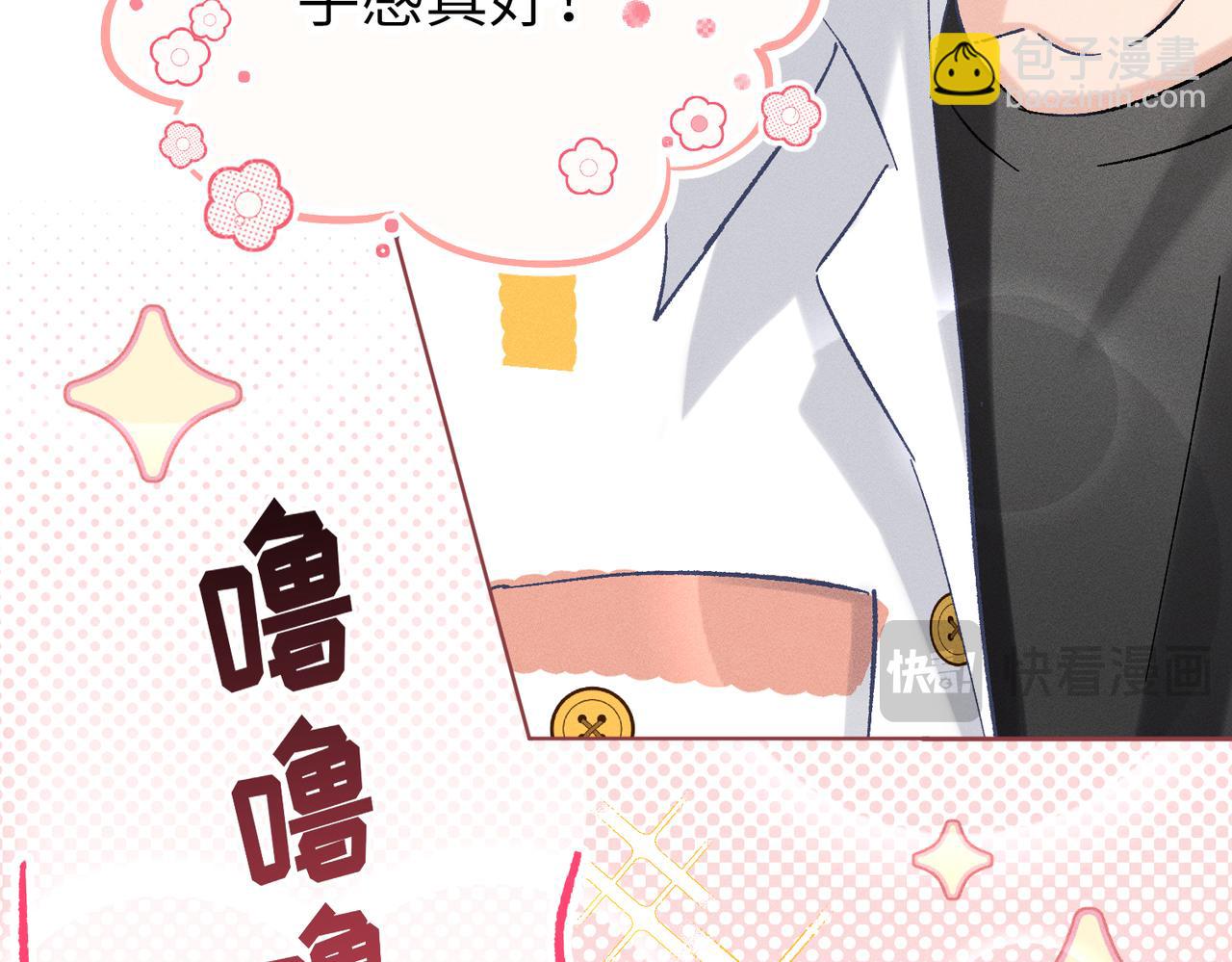 第16话：绝育更健康(1/4)-第19话