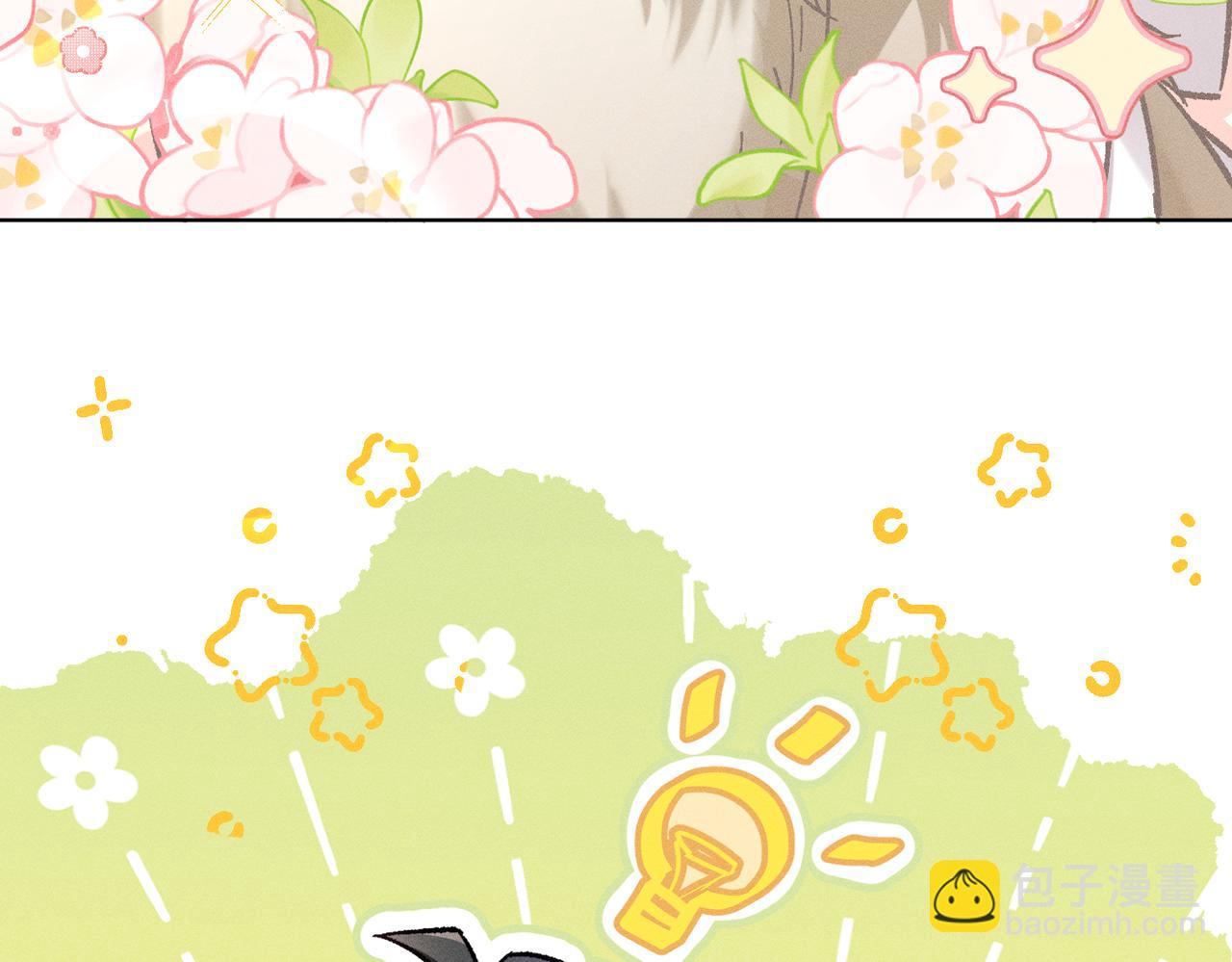 第16话：绝育更健康(1/4)-第19话