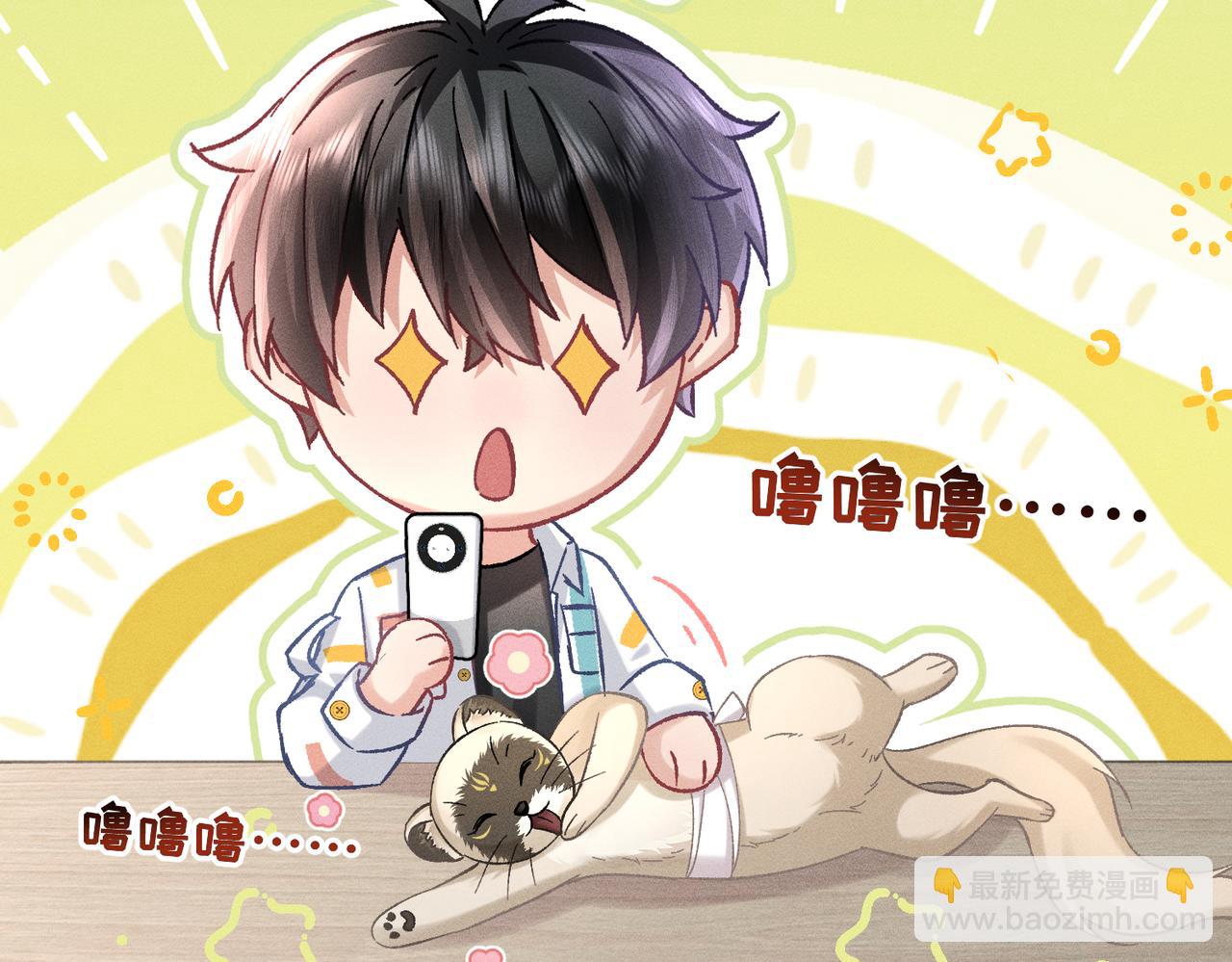 第16话：绝育更健康(1/4)-第19话