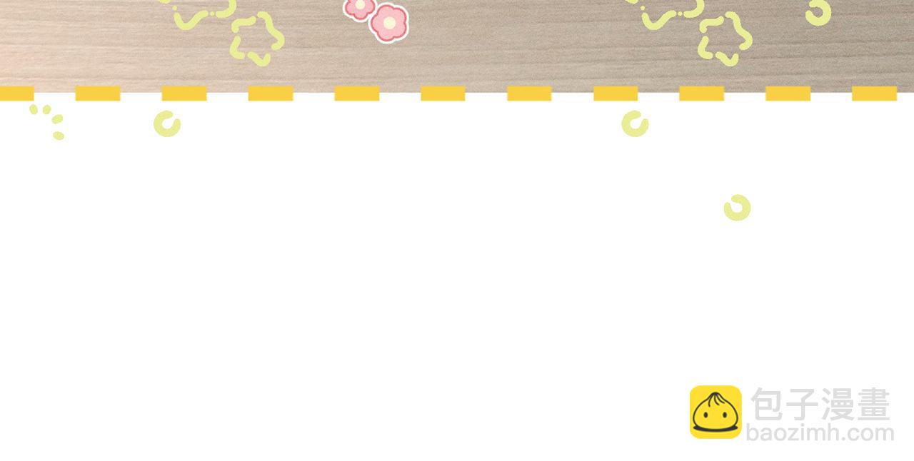 第16话：绝育更健康(1/4)-第19话