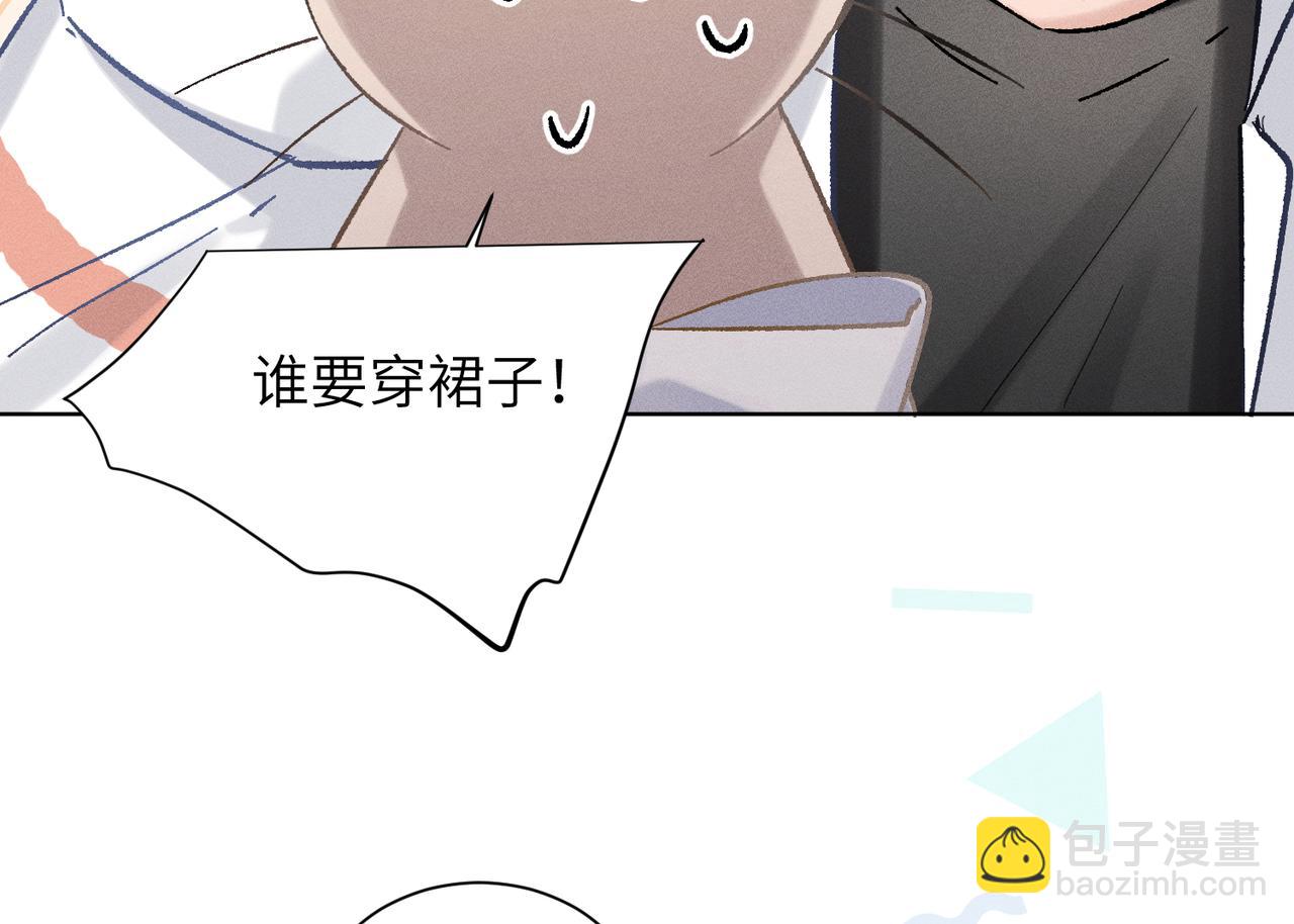 第16话：绝育更健康(1/4)-第19话