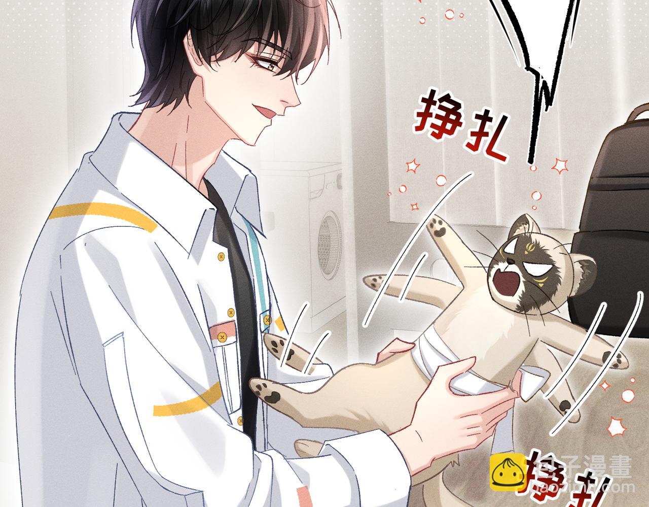 第16话：绝育更健康(1/4)-第19话