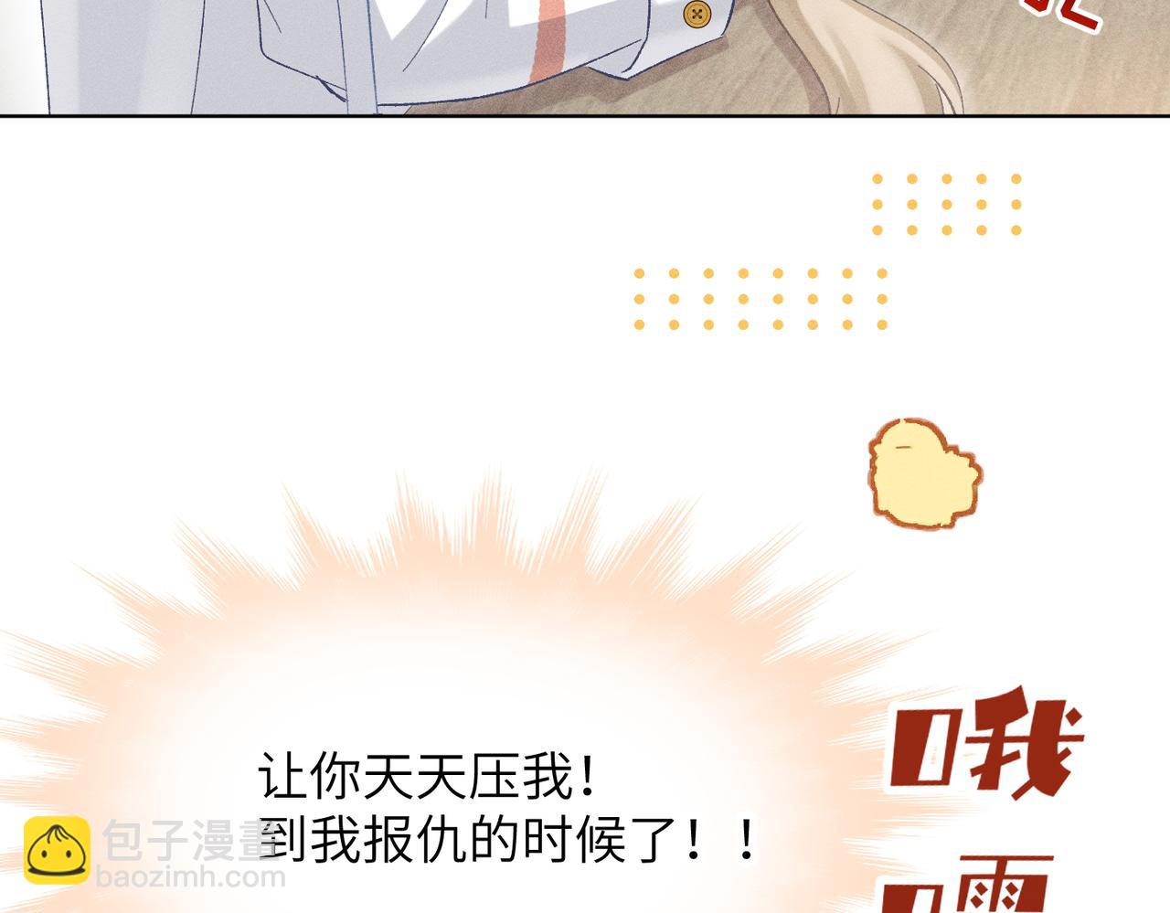 第16话：绝育更健康(1/4)-第19话