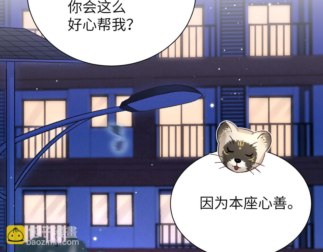 第16话：绝育更健康(1/4)-第19话