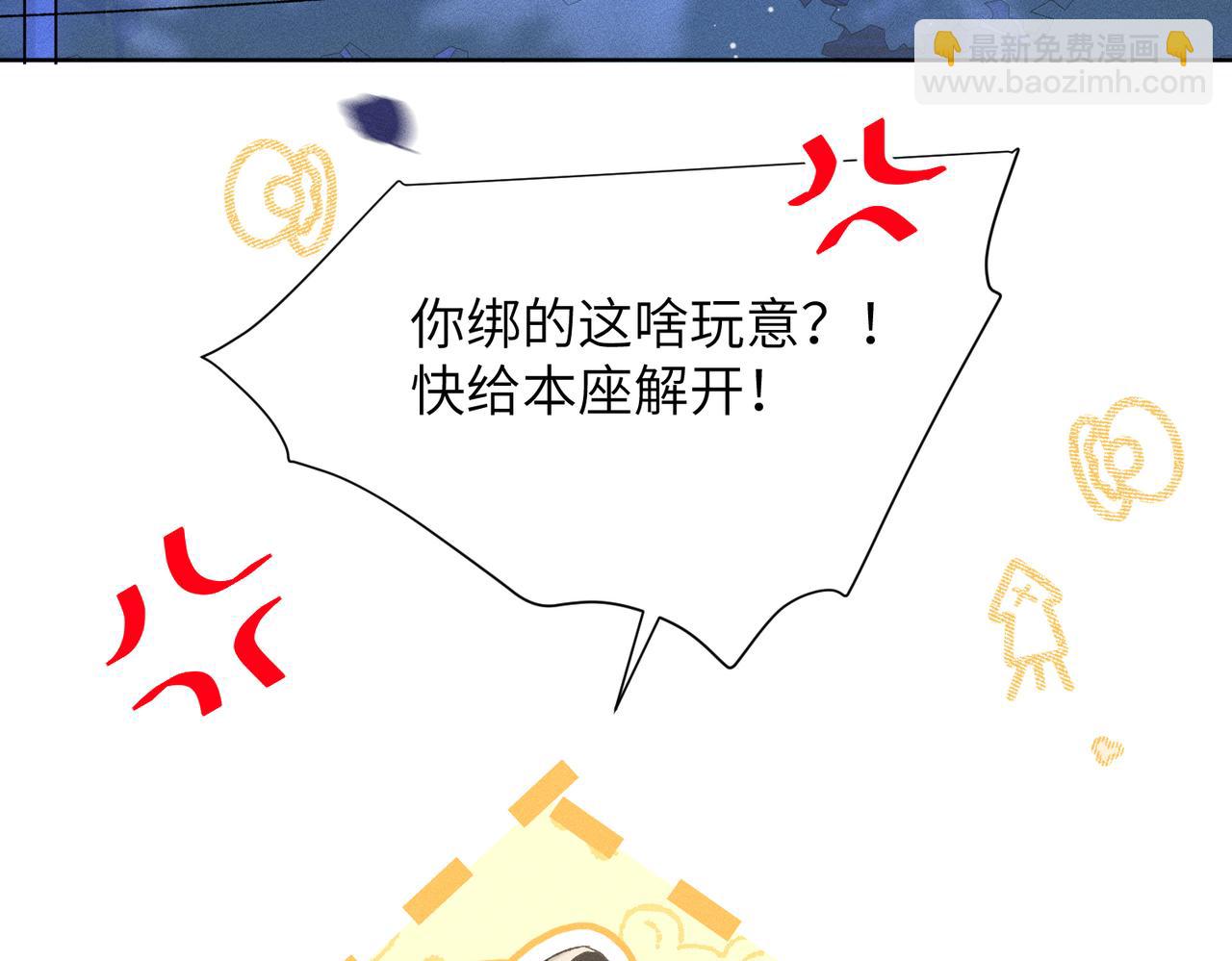 第16话：绝育更健康(1/4)-第19话