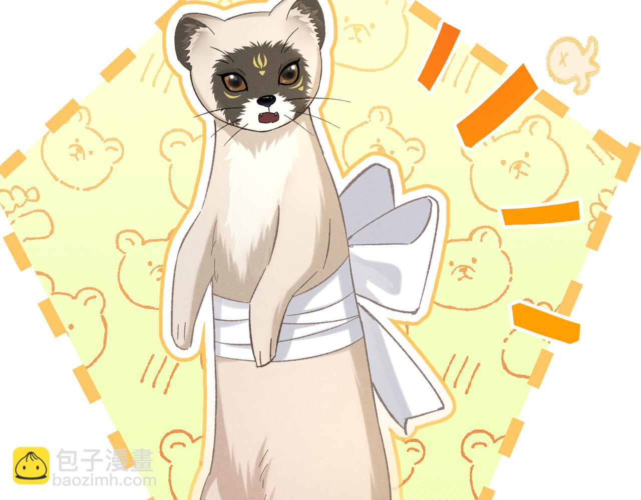 第16话：绝育更健康(1/4)-第19话