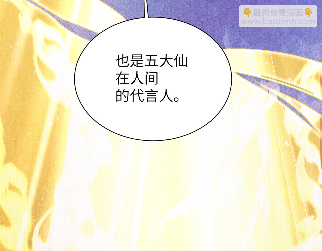 第18话：你这个骗子！(1/4)-第21话