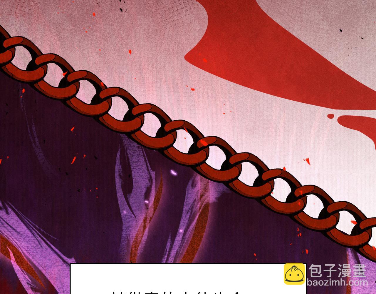 第18话：你这个骗子！(1/4)-第21话