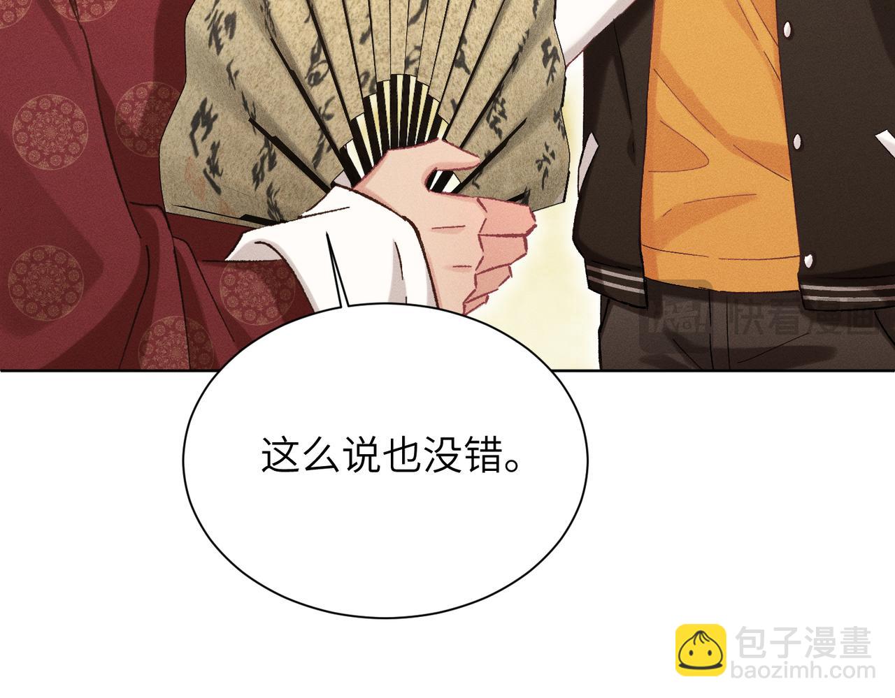 第18话：你这个骗子！(1/4)-第21话