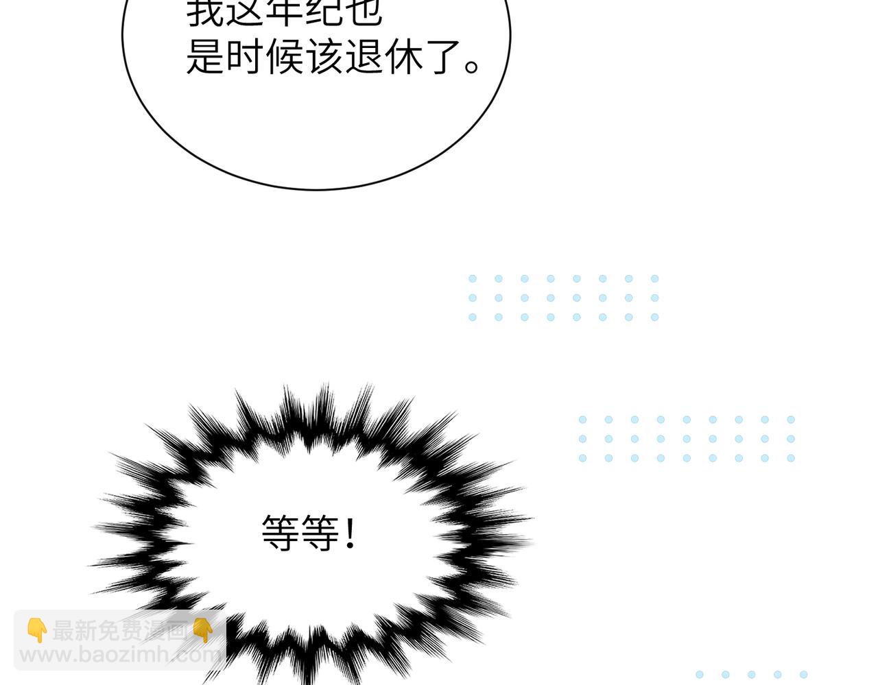 第18话：你这个骗子！(1/4)-第21话