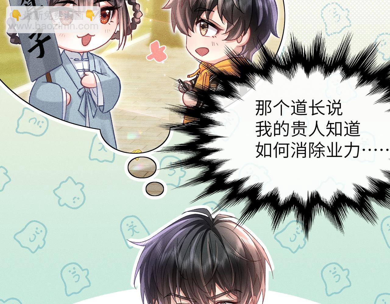 第18话：你这个骗子！(1/4)-第21话