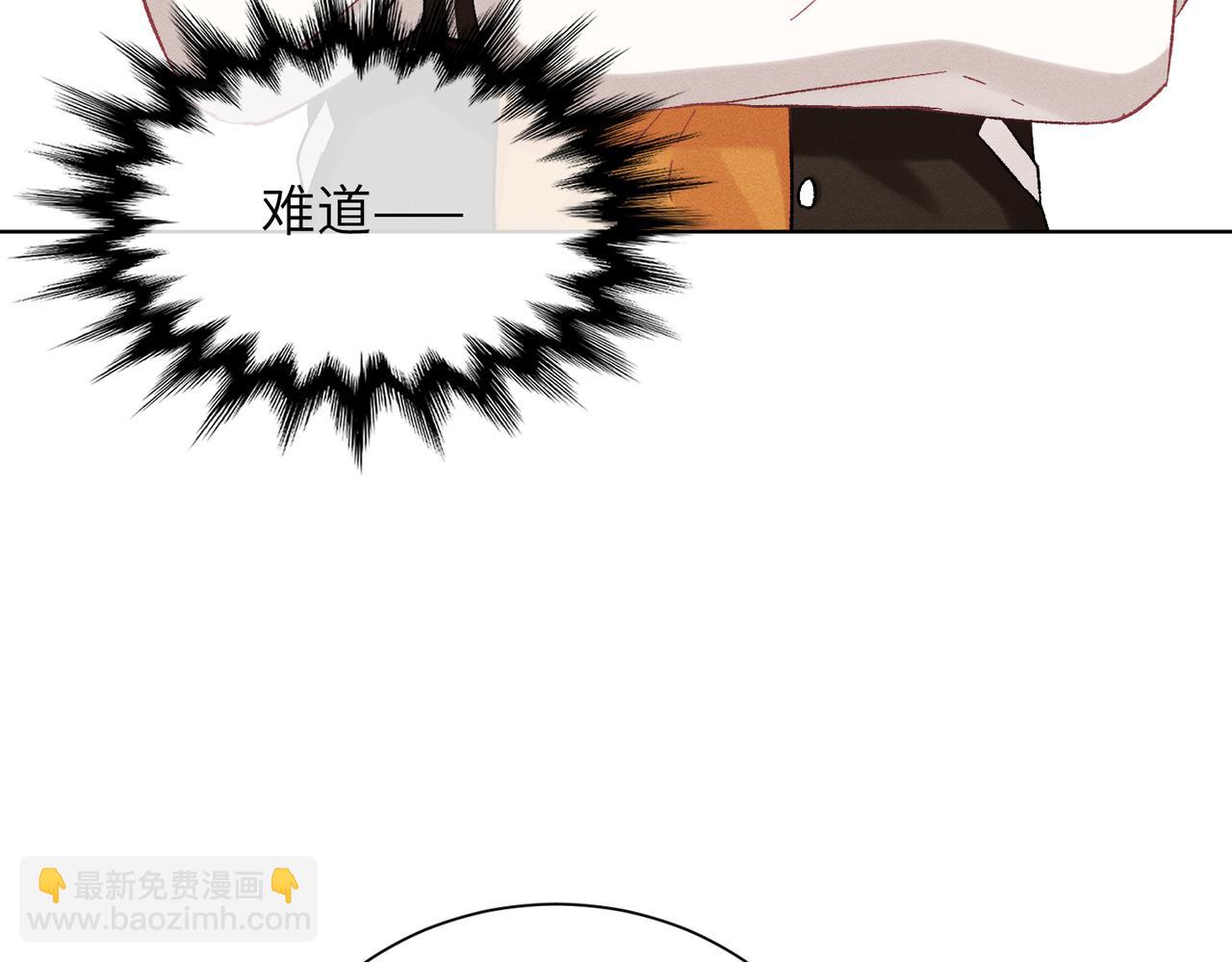 第18话：你这个骗子！(1/4)-第21话