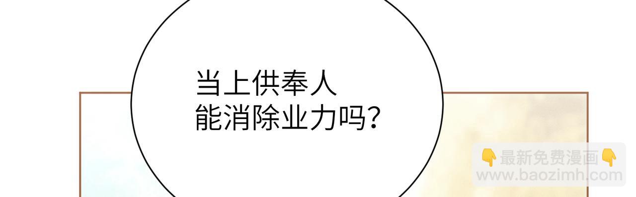 第18话：你这个骗子！(1/4)-第21话