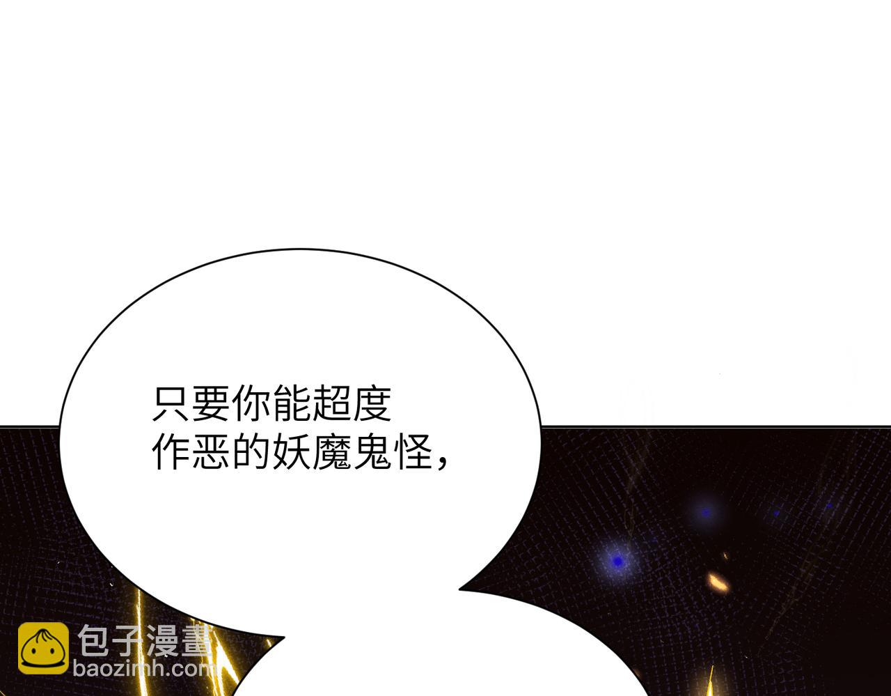 第18话：你这个骗子！(1/4)-第21话