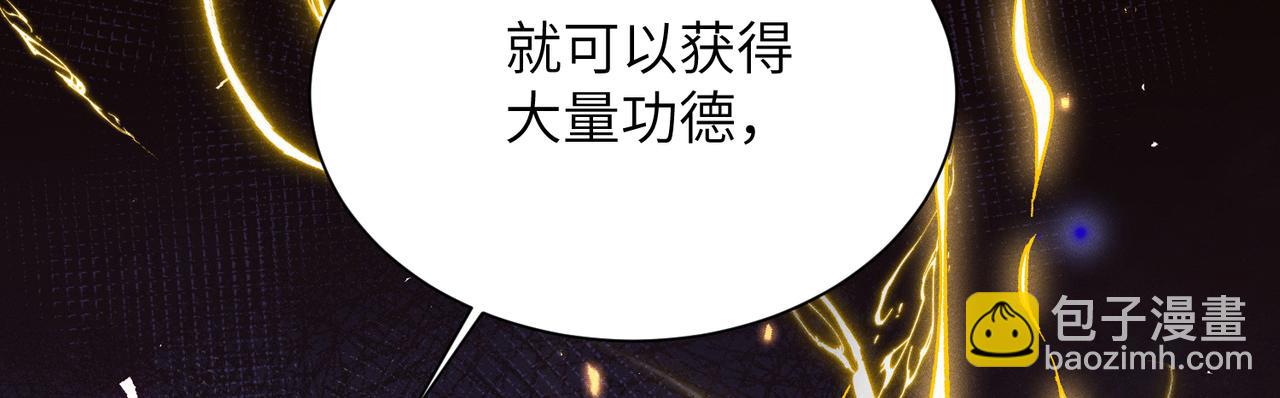 第18话：你这个骗子！(1/4)-第21话