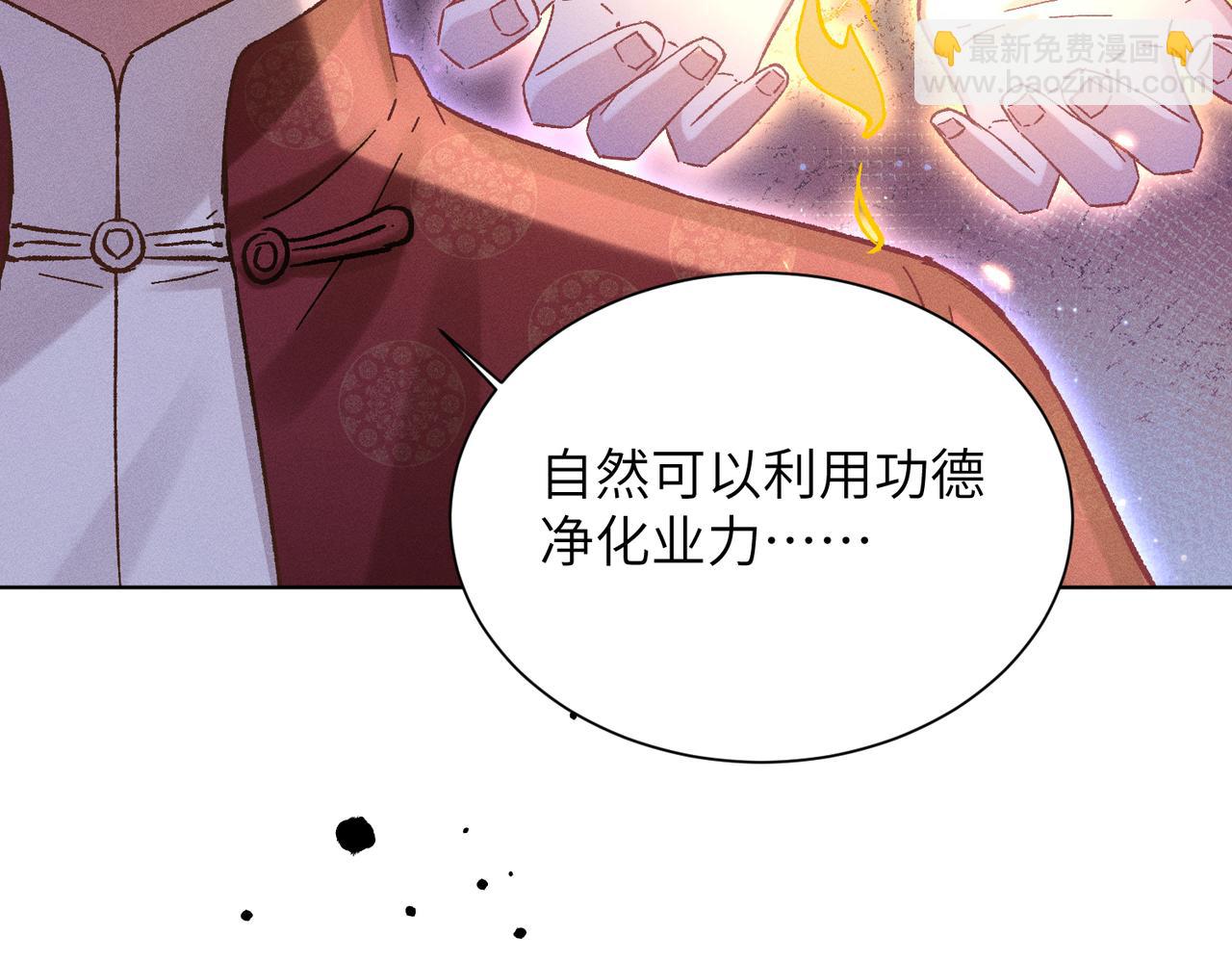 第18话：你这个骗子！(1/4)-第21话