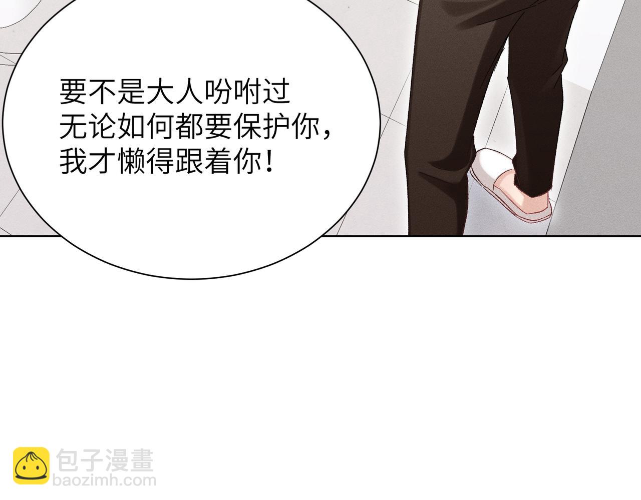 第20话：不想看到你死(1/4)-第23话