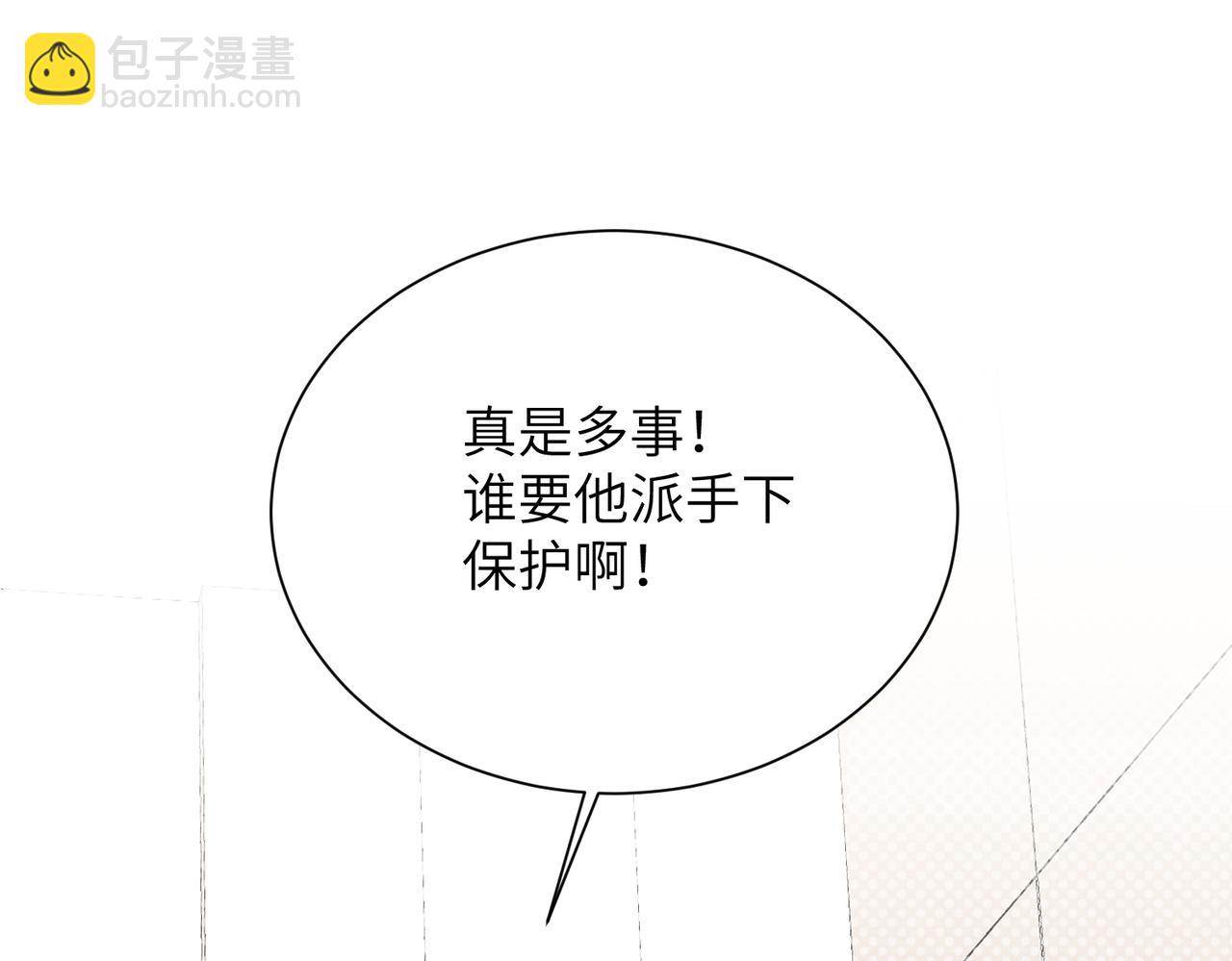 第20话：不想看到你死(1/4)-第23话