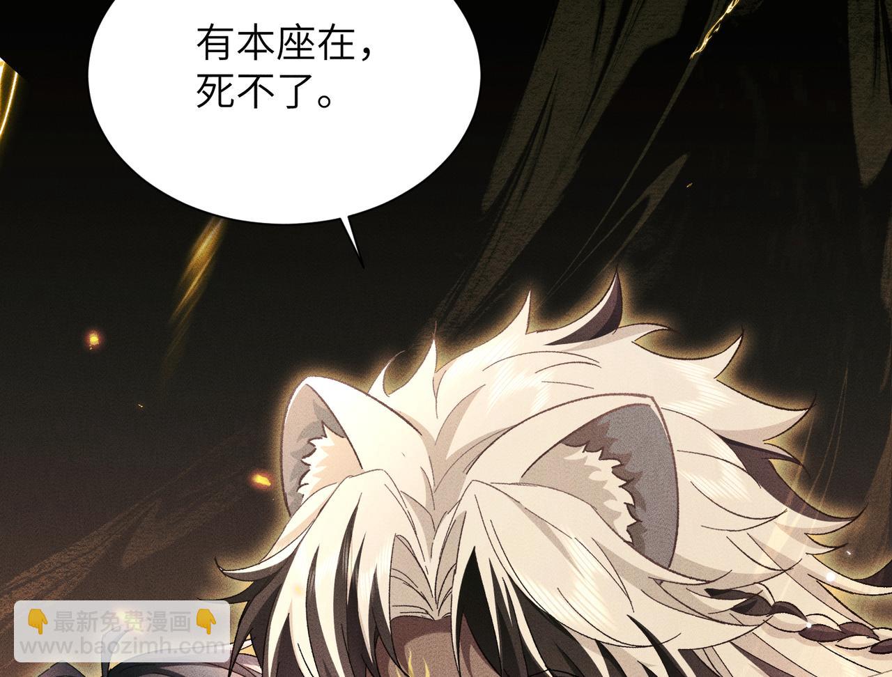 第20话：不想看到你死(1/4)-第23话