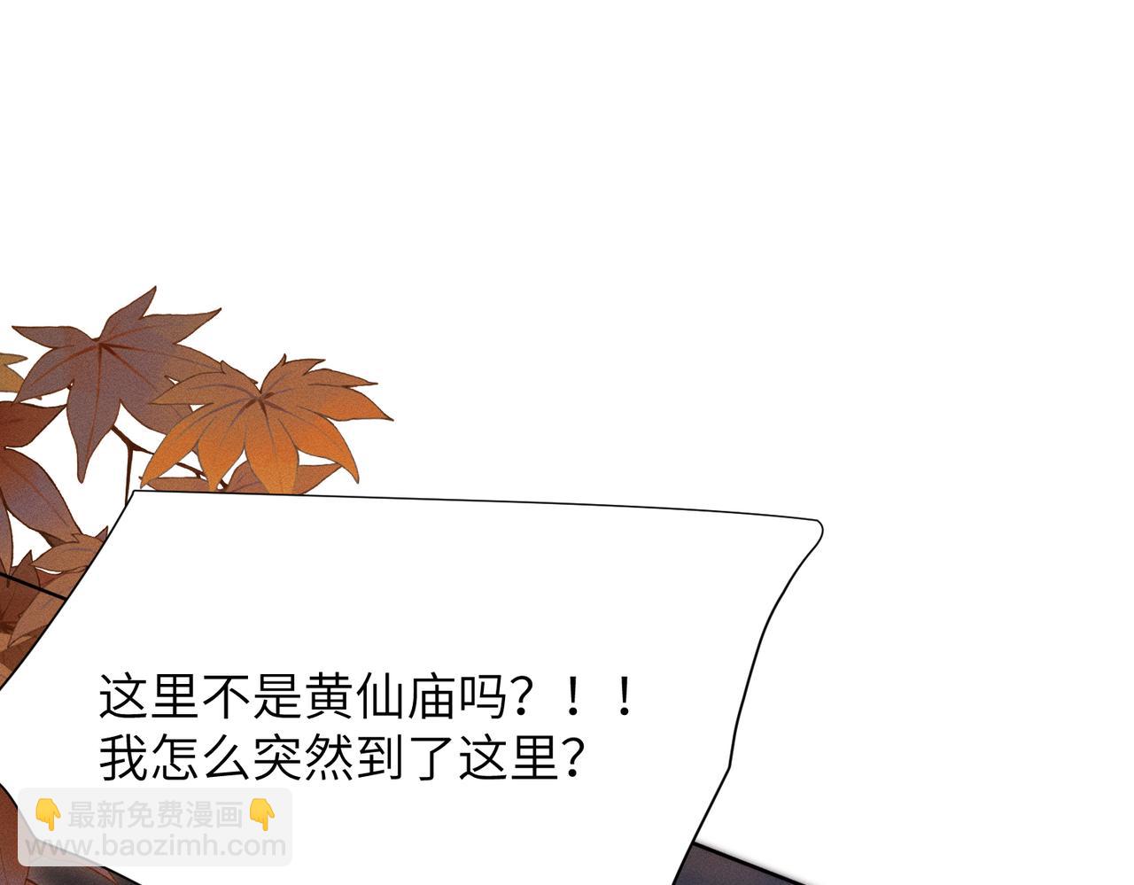 第20话：不想看到你死(1/4)-第23话