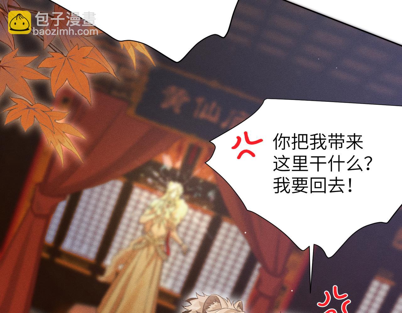 第20话：不想看到你死(1/4)-第23话