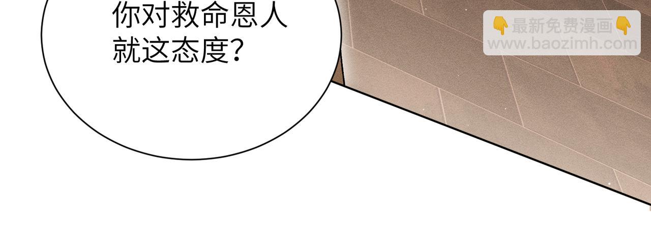 第20话：不想看到你死(1/4)-第23话