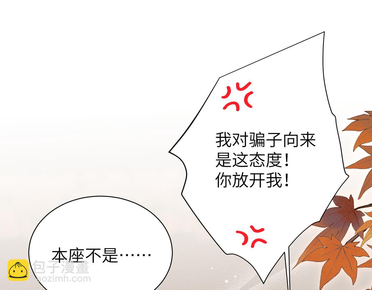 第20话：不想看到你死(1/4)-第23话